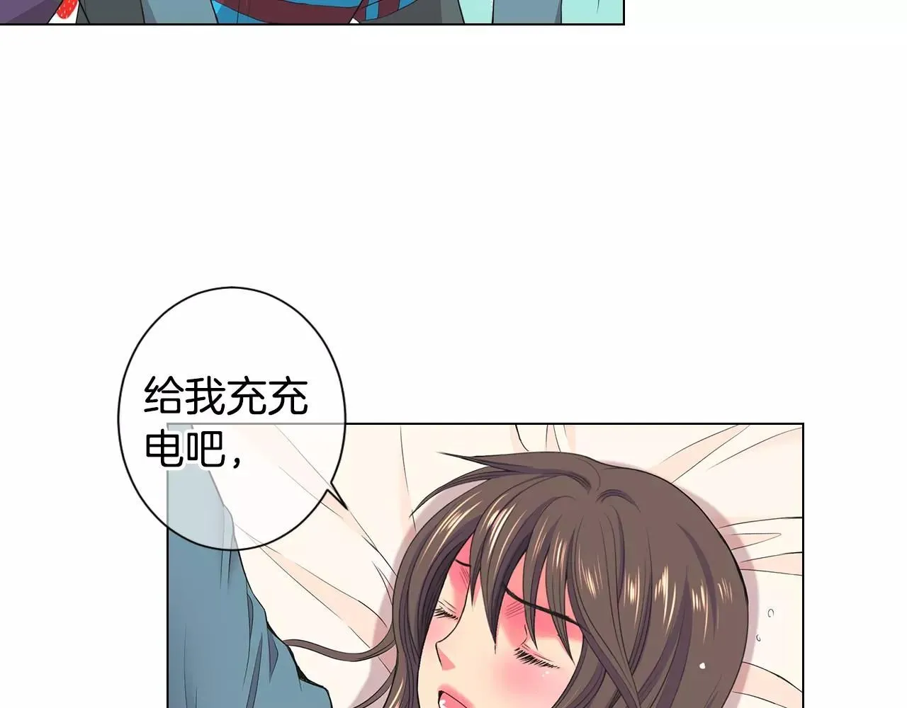 第三季第31话 公众人物 第42页