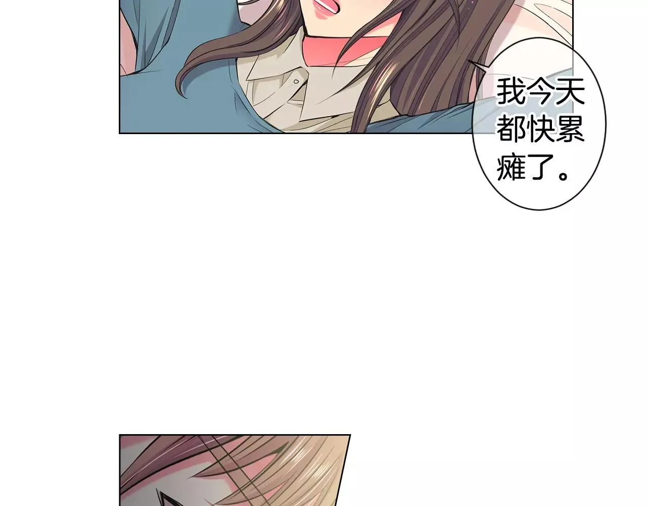 第三季第31话 公众人物 第43页