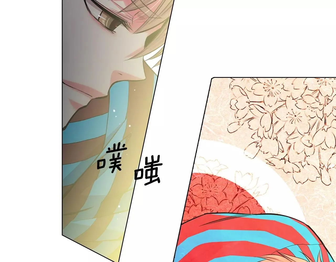 第三季第31话 公众人物 第44页