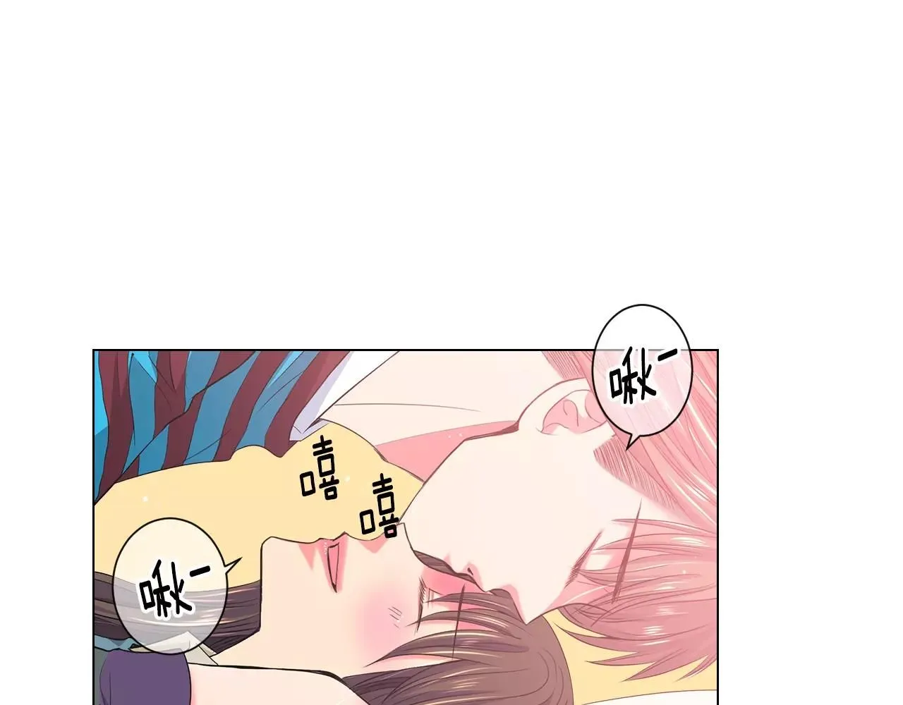 第三季第31话 公众人物 第46页