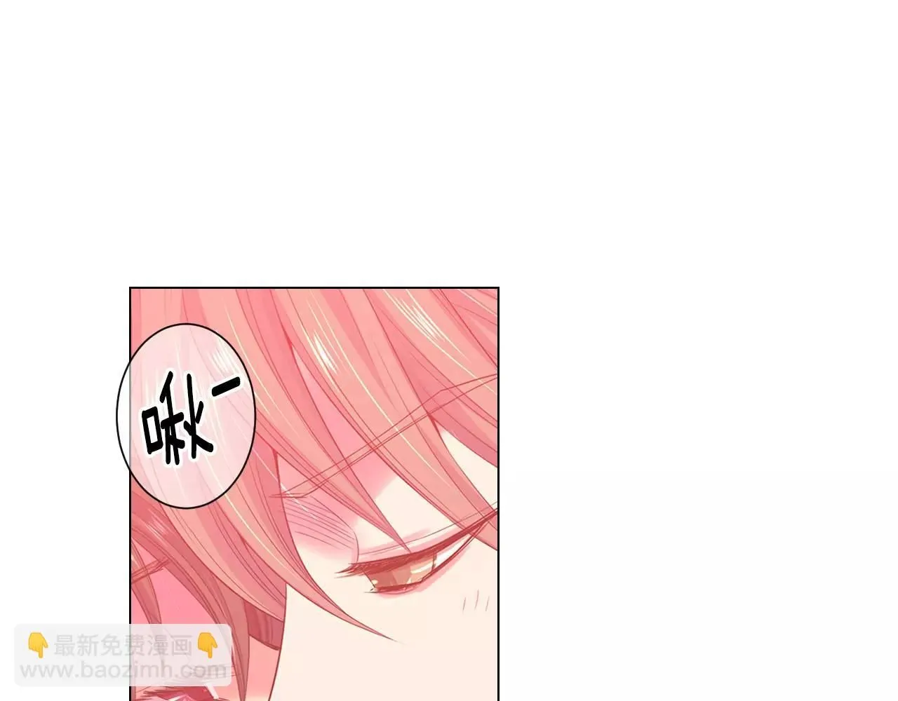 第三季第31话 公众人物 第51页