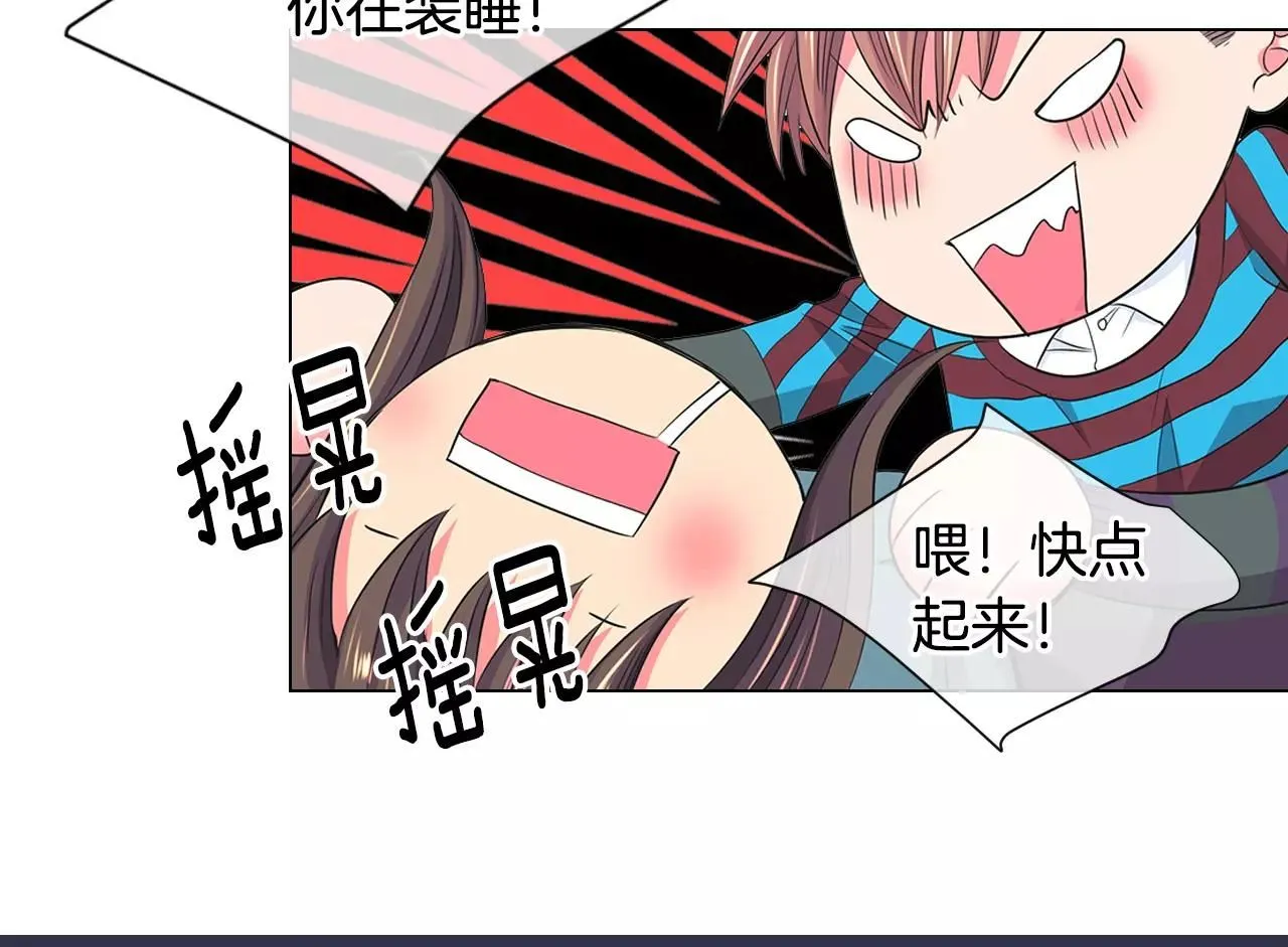 第三季第31话 公众人物 第57页