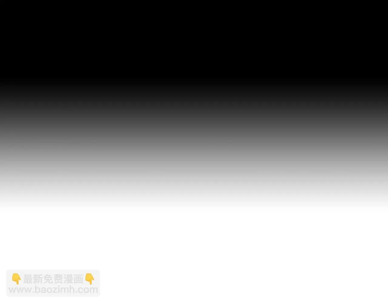 第三季第30话 浮出水面 第9页
