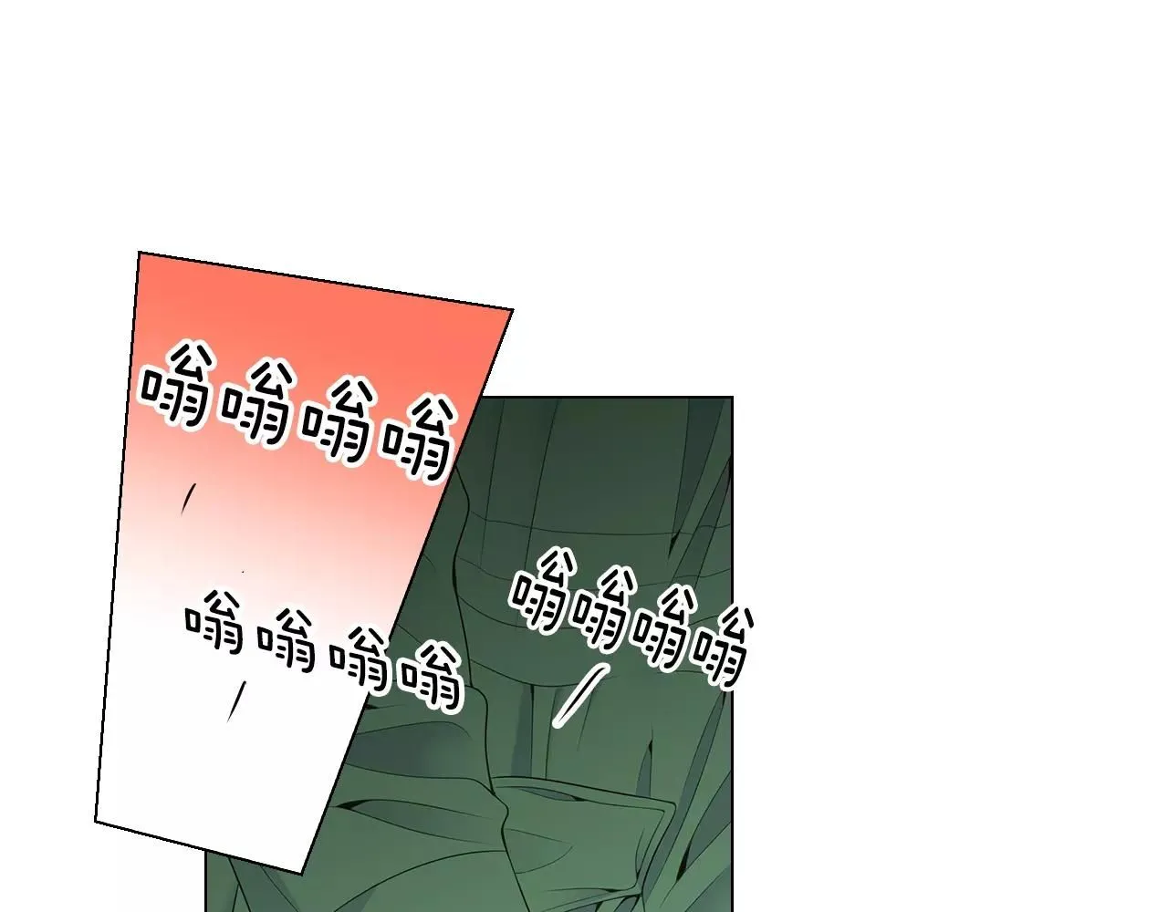 第三季第30话 浮出水面 第49页