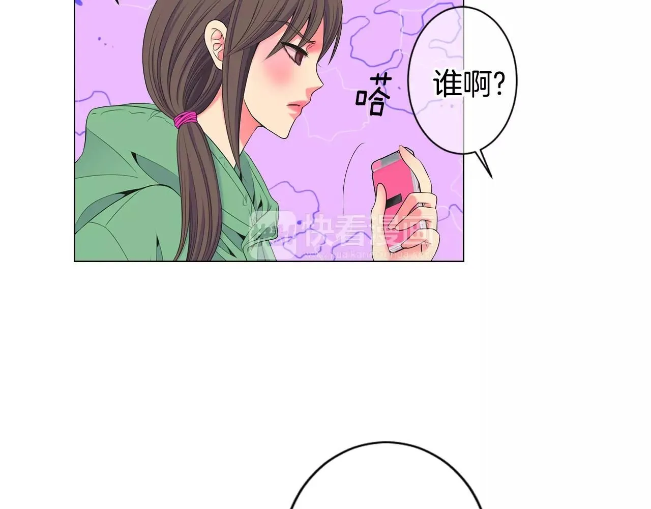 第三季第30话 浮出水面 第56页