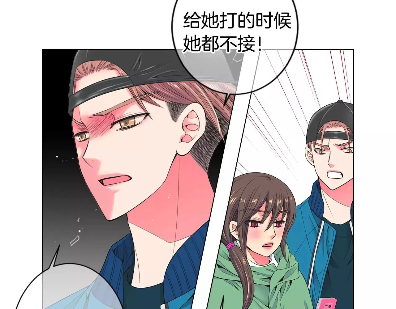 第三季第30话 浮出水面 第57页