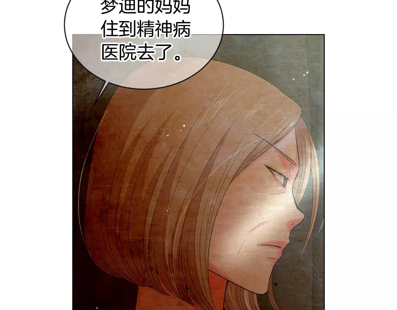 第三季第30话 浮出水面 第59页