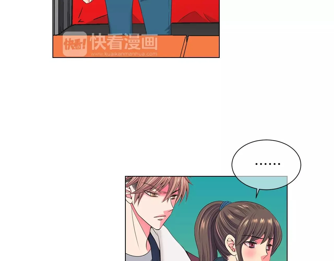第三季第30话 浮出水面 第67页