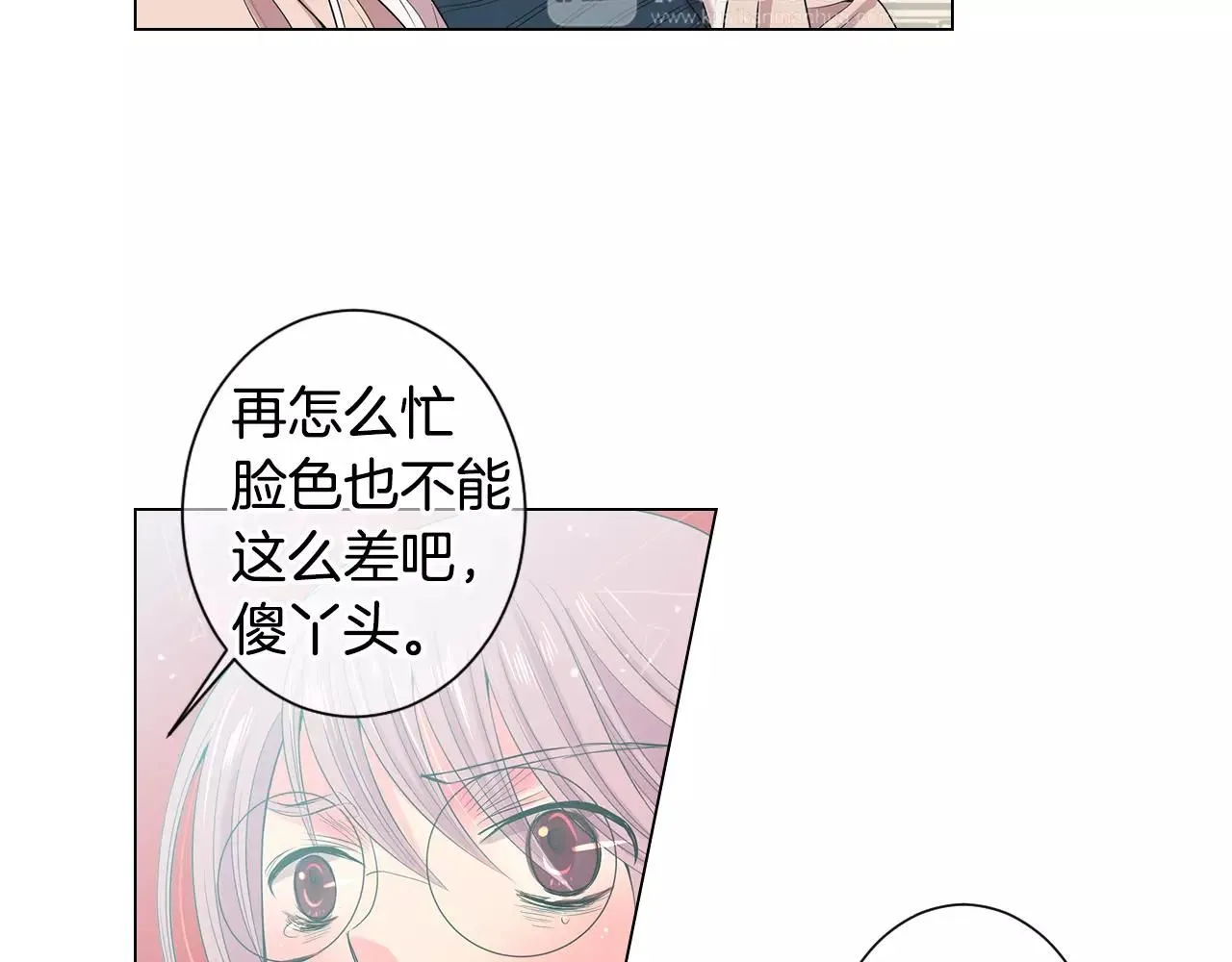 第三季第30话 浮出水面 第77页