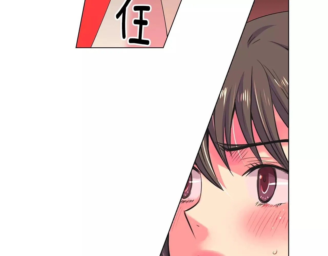 第三季第29话 平淡是真 第28页