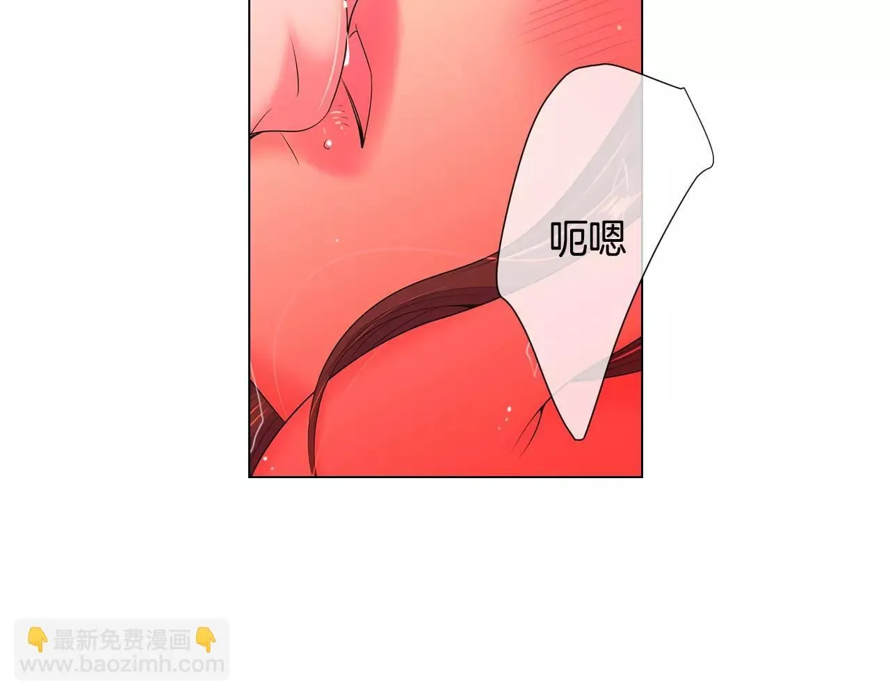 第三季第29话 平淡是真 第33页