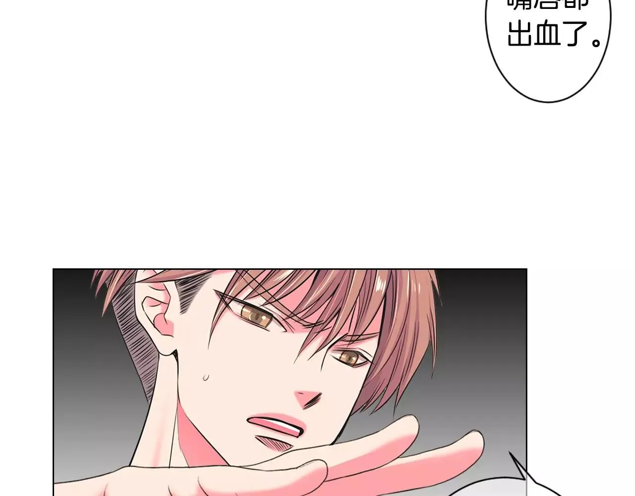 第三季第29话 平淡是真 第36页