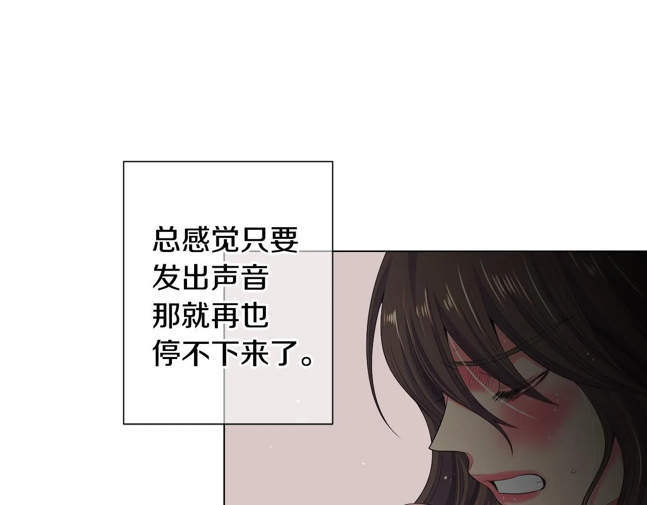 第三季第29话 平淡是真 第38页