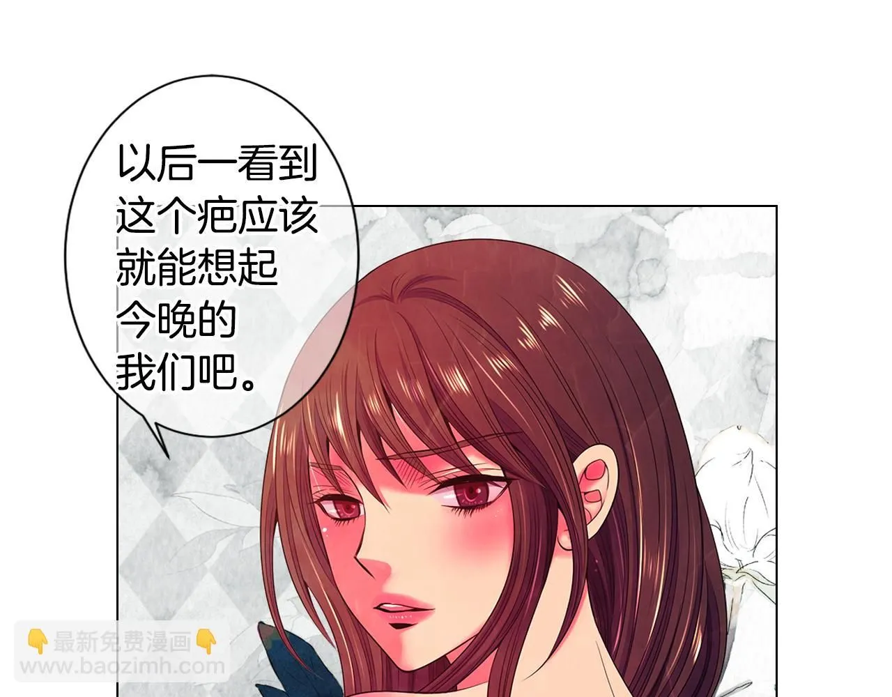 第三季第29话 平淡是真 第49页