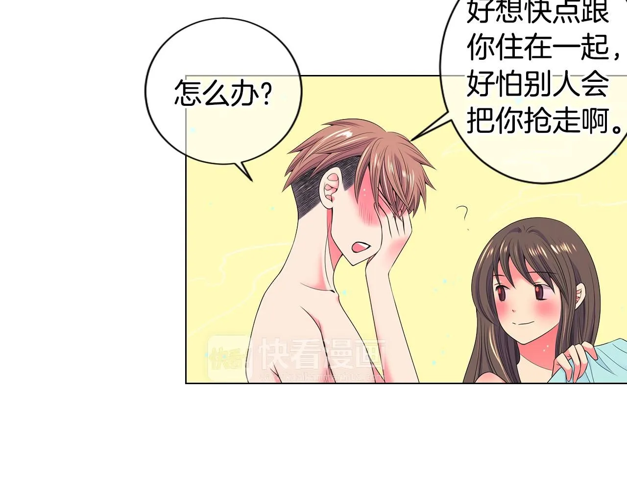 第三季第29话 平淡是真 第52页