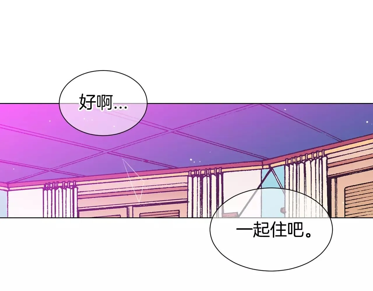 第三季第29话 平淡是真 第61页
