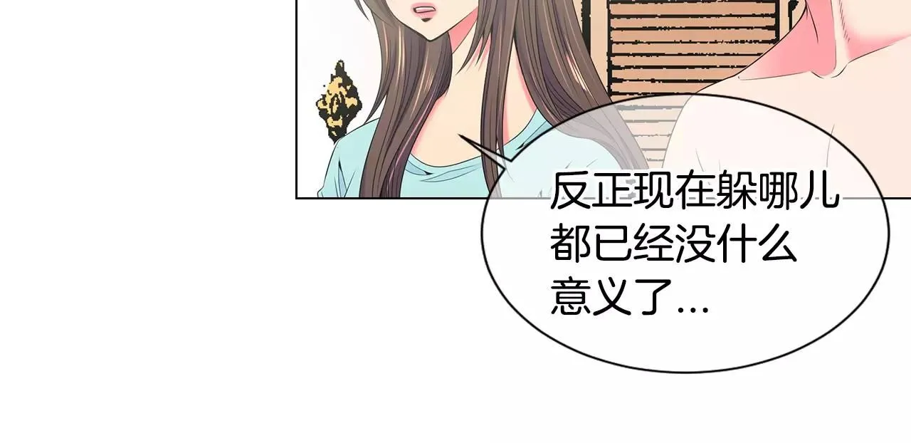 第三季第29话 平淡是真 第63页