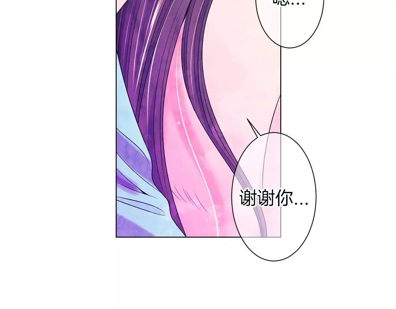 第三季第29话 平淡是真 第71页