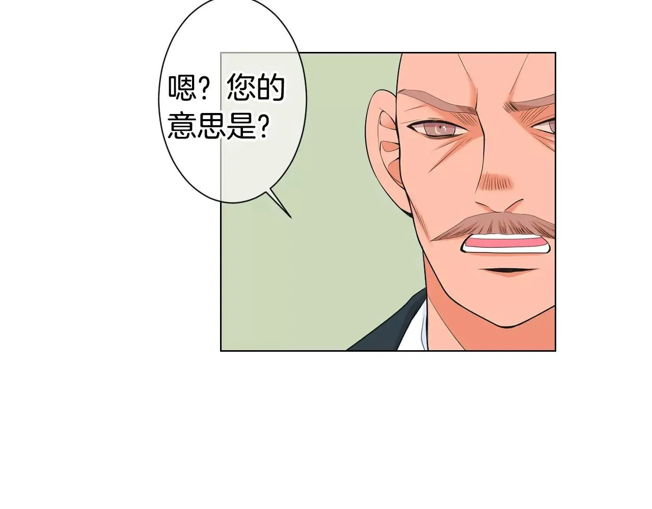 第三季第29话 平淡是真 第89页