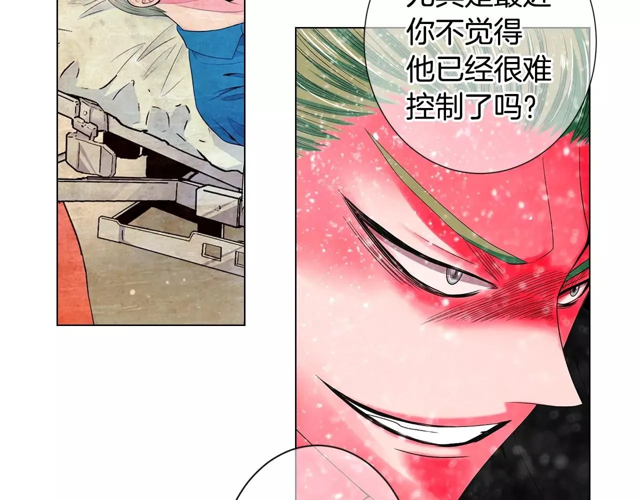 第三季第29话 平淡是真 第92页