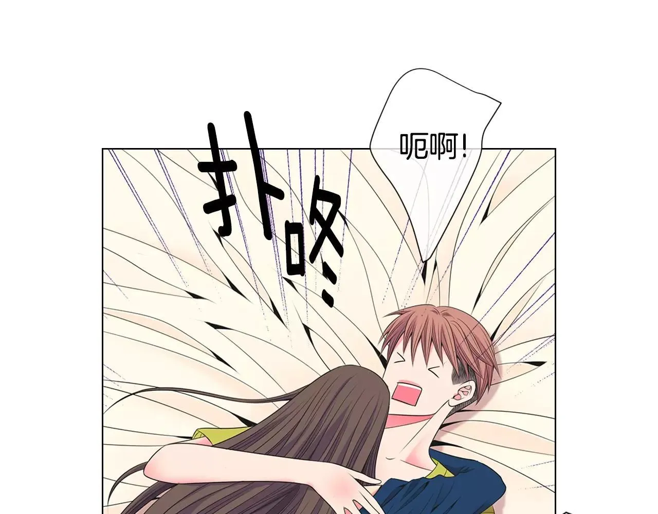 第三季第28话 格外想你 第78页