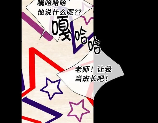 第22话 绝对不会放手 第9页