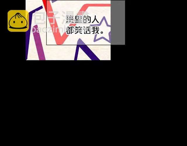 第22话 绝对不会放手 第10页