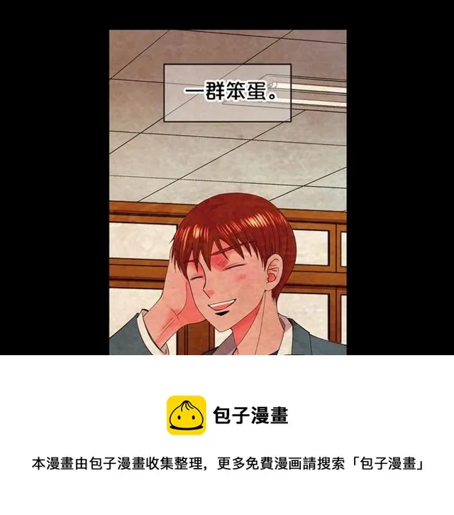 第22话 绝对不会放手 第11页