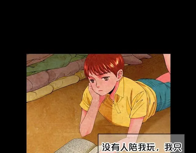 第22话 绝对不会放手 第19页