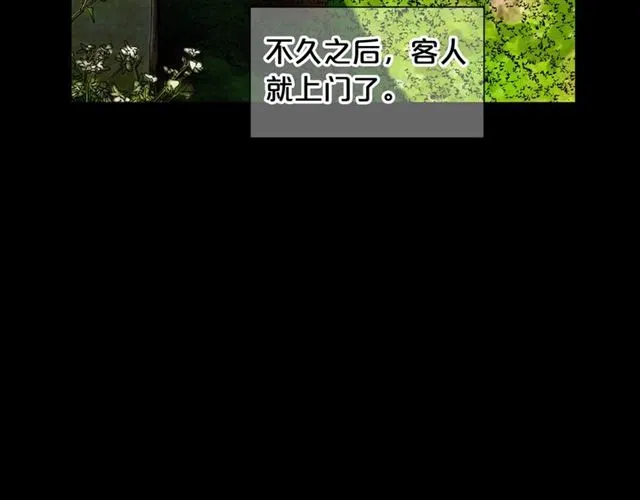 第22话 绝对不会放手 第23页
