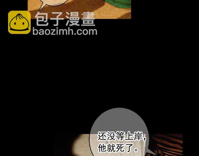 第22话 绝对不会放手 第25页