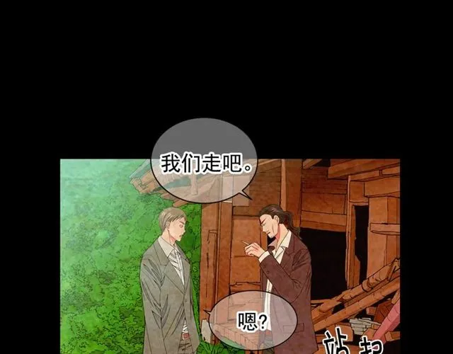 第22话 绝对不会放手 第35页