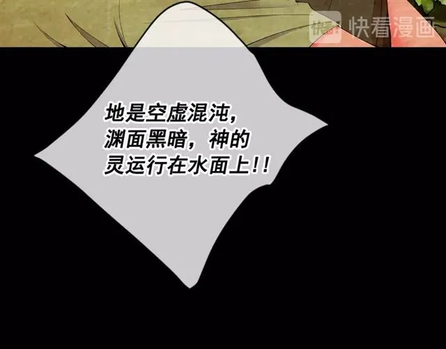 第22话 绝对不会放手 第47页