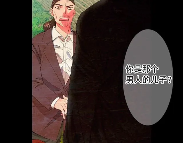 第22话 绝对不会放手 第49页