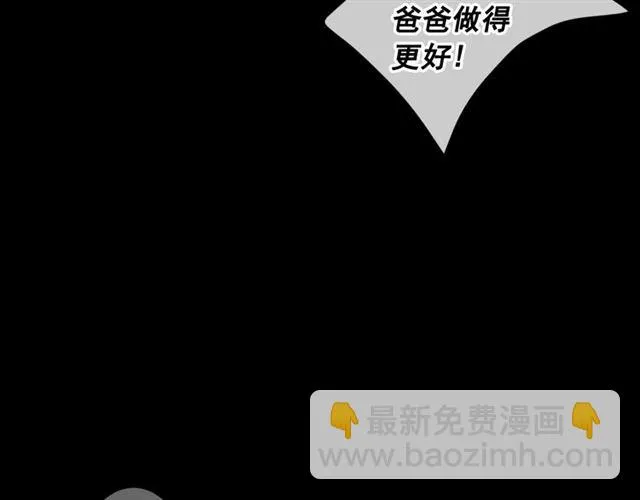 第22话 绝对不会放手 第52页