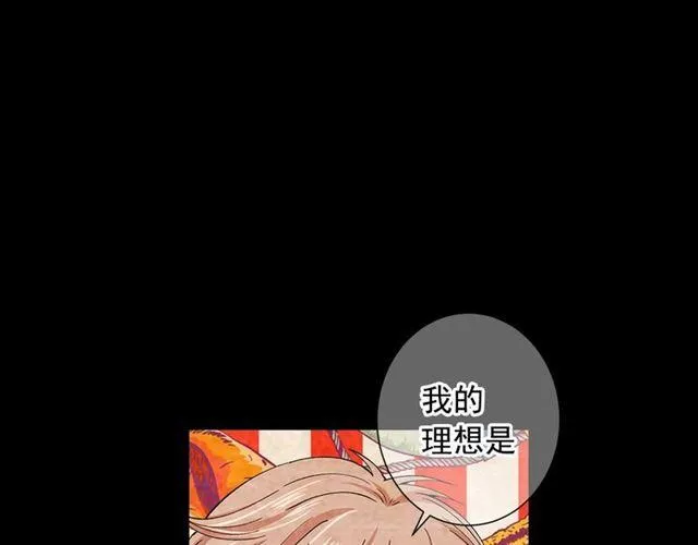 第22话 绝对不会放手 第59页