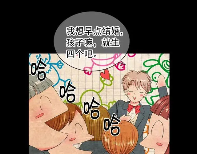 第22话 绝对不会放手 第62页