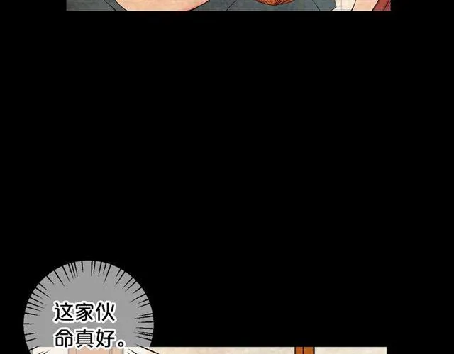 第22话 绝对不会放手 第63页