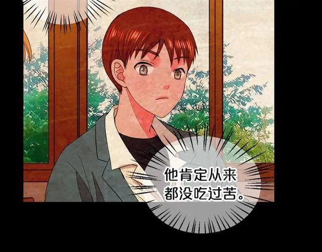 第22话 绝对不会放手 第64页