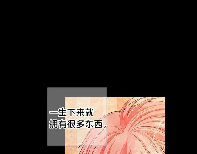 第22话 绝对不会放手 第65页
