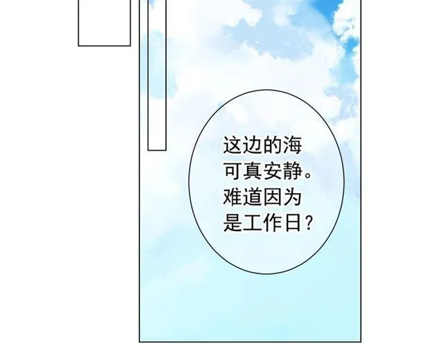 第22话 绝对不会放手 第75页