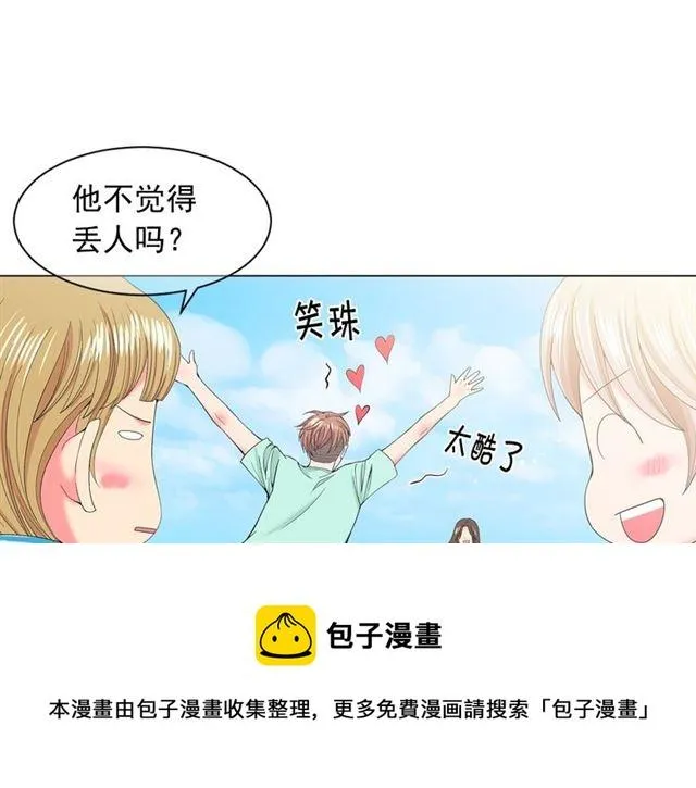 第22话 绝对不会放手 第81页