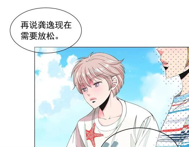 第22话 绝对不会放手 第85页