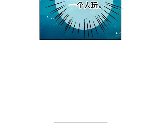 第22话 绝对不会放手 第106页