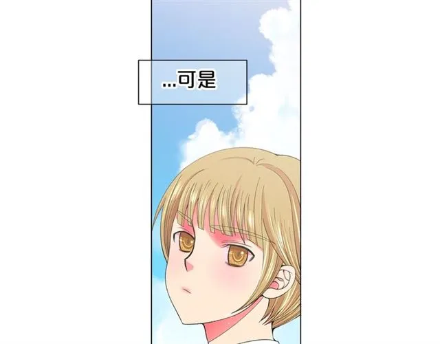 第22话 绝对不会放手 第107页