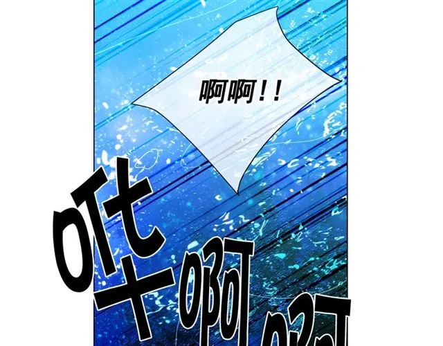 第22话 绝对不会放手 第117页