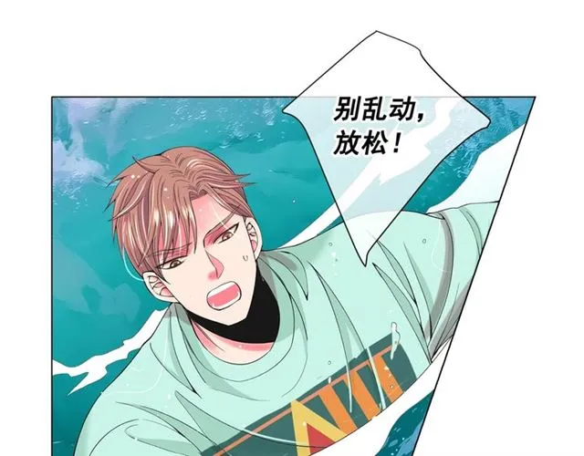 第22话 绝对不会放手 第126页