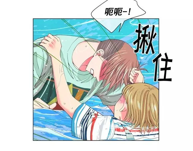 第22话 绝对不会放手 第130页