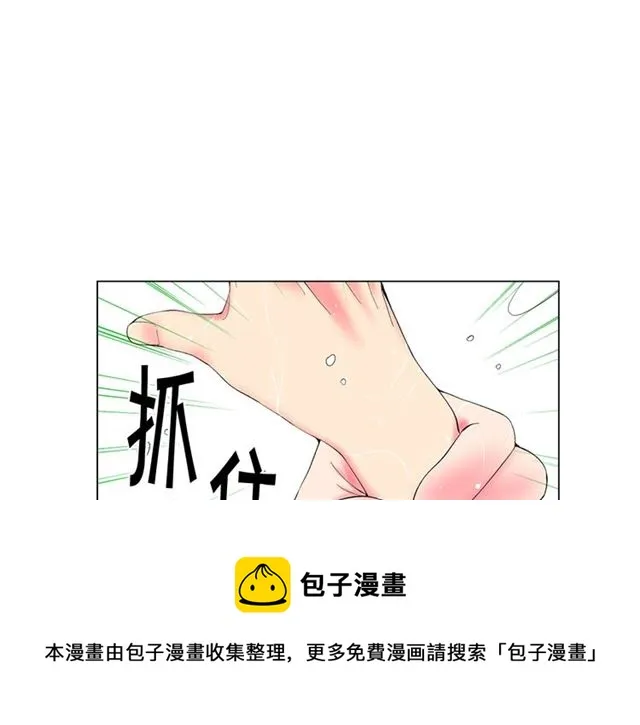 第22话 绝对不会放手 第131页