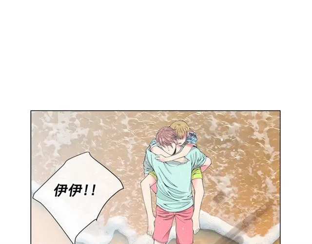 第22话 绝对不会放手 第139页